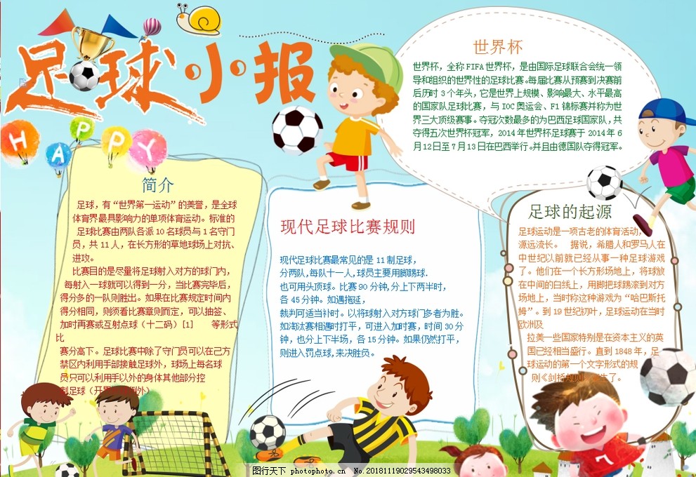 英雄联盟世界赛历史经典战役回顾